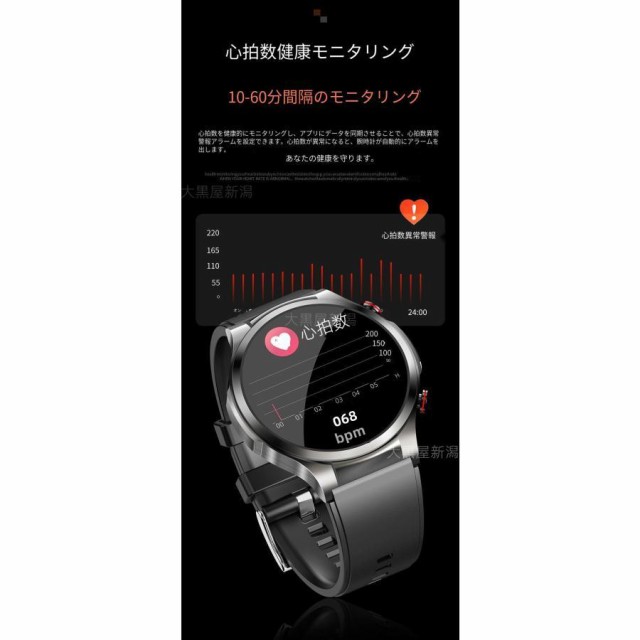 非侵襲的血糖値測定」スマートウォッチ 日本製センサー 心電図ECG+PPG 
